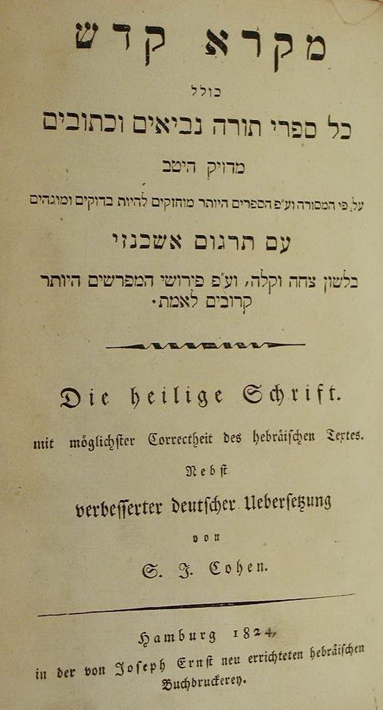 NaKh Mikra Kodesh, Hamburg, 1827 [Book]