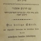 NaKh Mikra Kodesh, Hamburg, 1827 [Book]