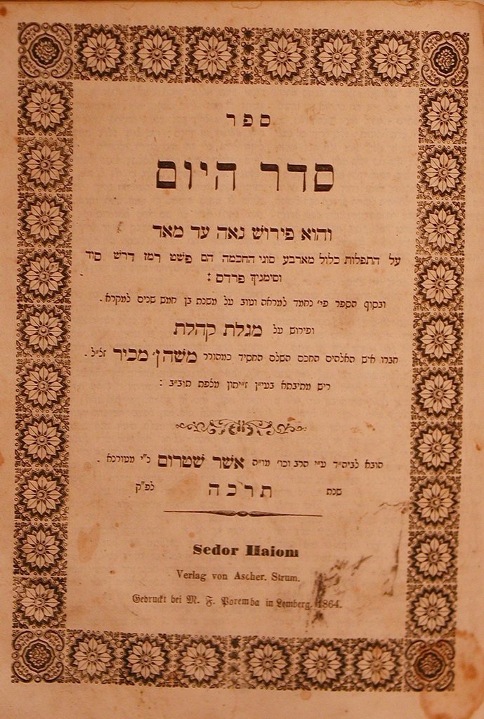 Seder haYom, Lvov, 1864 [Book]