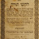 Likutei Tora, Lvov, 1867 [Book]