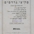 Divan, Lyck, 1864 [Book]