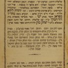 Megilat Yuchasin, Warsaw, 1864 [Book]