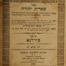Sheerit Yehuda, Vilna, 1841 [Book]