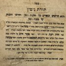 Torat Gitin, Lvov, 1850 [Book]