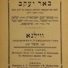 Beer Yakov, Vilna, 1903 [Book]
