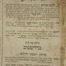 Magid Dvarav leYakov, Berdichev, 1808 [Book]