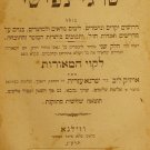Shragei Nefishi, Vilna, 1913 [Book]