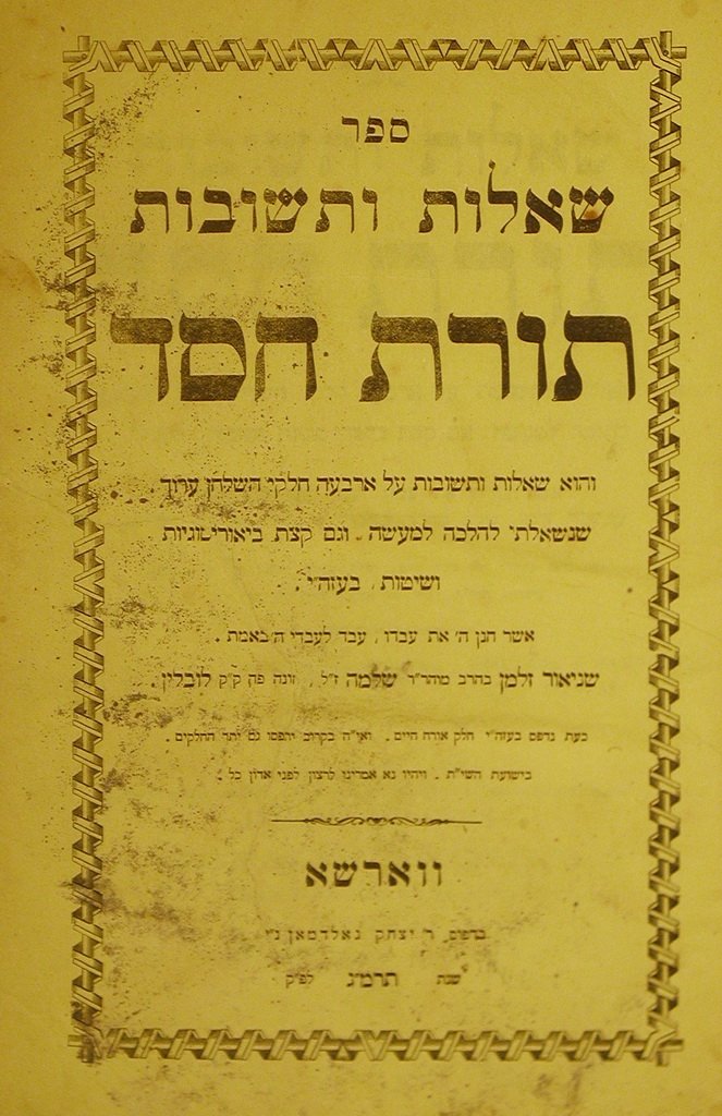 Torat Chesed, Warsaw, 1883 [Book]