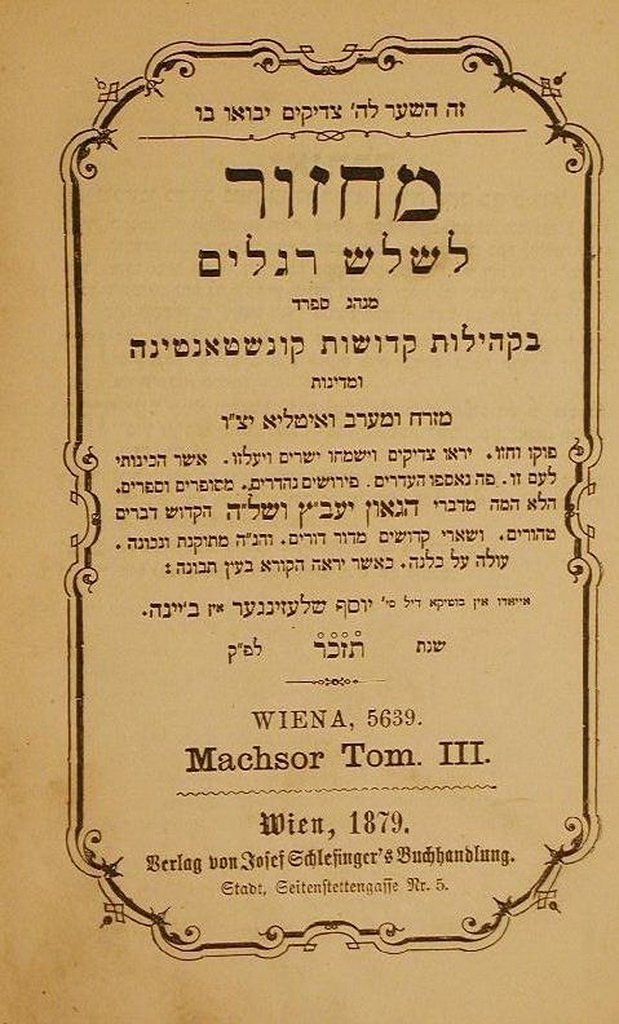 Machzor, Vienna, 1879 [Book]