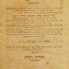Yad Malakhi, Berlin, 1852 [Book]
