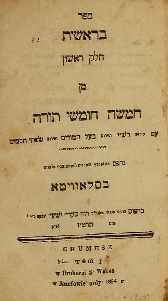 Tora, Josefow, 1854 [Book]