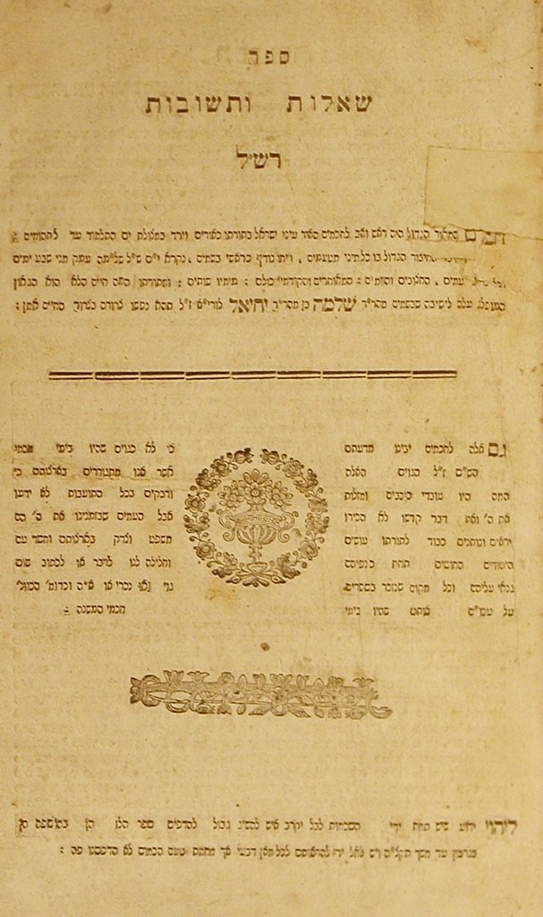 ShuT Maharshal, Sudilkov, 1826 [Book]
