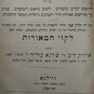 Shragei Nefishi, Vilna, 1908 [Book]