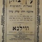 Ein Yizhak, Vilna, 1889 [Book]