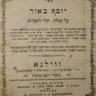 Yosef Beur, Vilna, 1881 [Book]
