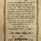 Tikun Tfilot, Jerusalem, 1904 [Book]
