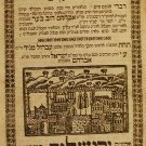 Bat Ain, Jerusalem, 1847 [Book]