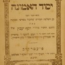 Yesod haEmuna, Piotrkow, 1911 [Book]