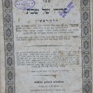 Siduro shel Shabat, Lvov, 1864 [Book]