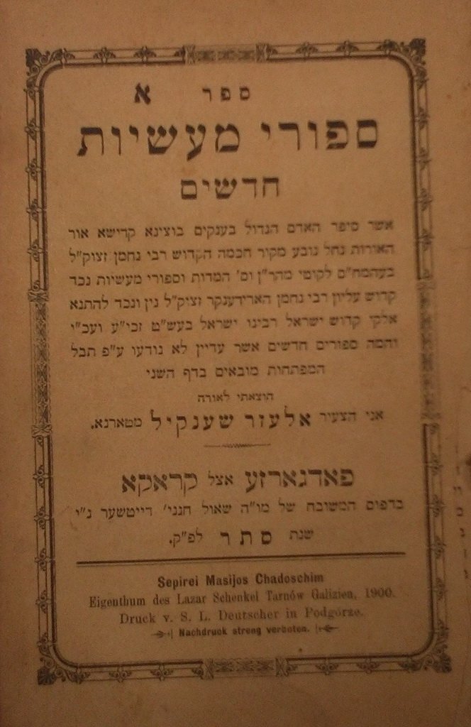 Sipurei Maasiot Chadashim, Podgorze, 1900 [Book]