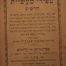 Sipurei Maasiot Chadashim, Podgorze, 1900 [Book]