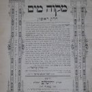 Mikve Maim, Jerusalem, 1902 [Book]