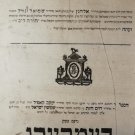 Sidrei Tahara, Lvov, 1836 [Book]