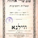 Mevasrei Achaza, Vilna, 1874 [Book]