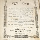 Ohalei Yosef, Jerusalem, 1868 [Book]
