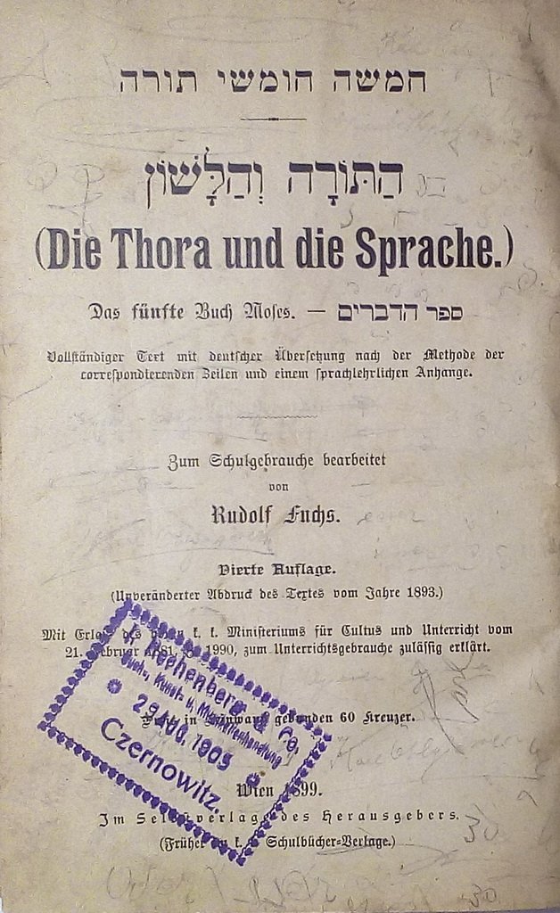 Tora, Vienna, 1899 [Book]