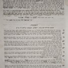 Mizbeach Kapara, Lvov, 1861 [Book]