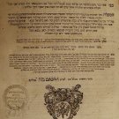 Talmud Bavli, Frankfort on the Main, 1717 [Book]