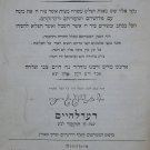 Maayan haChokhma, Roedelheim, 1804 [Book]