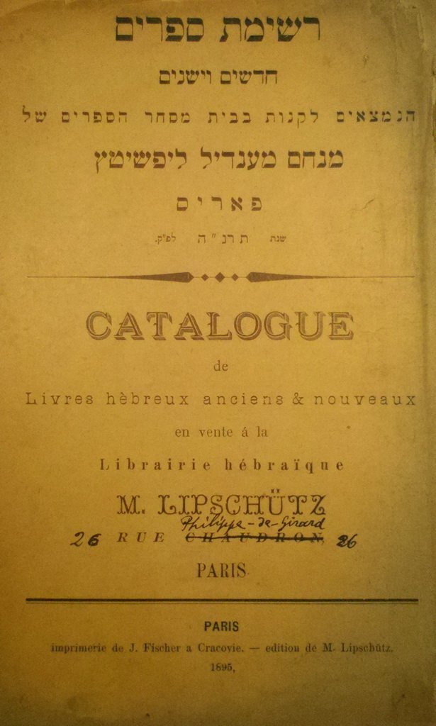 Rishmat Sfarim, Paris, 1895 [Book]
