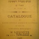 Rishmat Sfarim, Paris, 1895 [Book]
