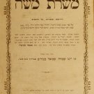 Mesharet Moshe, Koenigsberg, 1858 [Book]