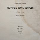 Yaar Av Shalom, Padua, 1855 [Book]