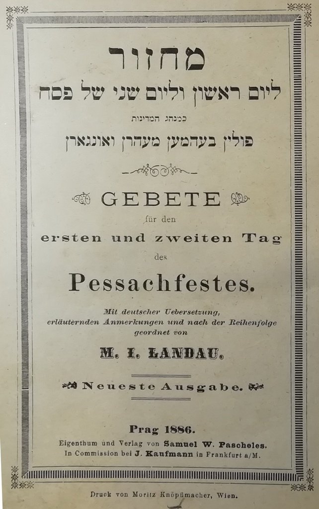 Machzor, Prague, 1886 [Book]
