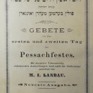 Machzor, Prague, 1886 [Book]
