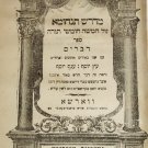 Midrash Tanchuma, Warsaw, 1886 [Book]