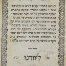 Chemed Elohim, Livorno, 1841 [Book]