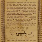 Chukat haPesach, Livorno, 1867 [Book]