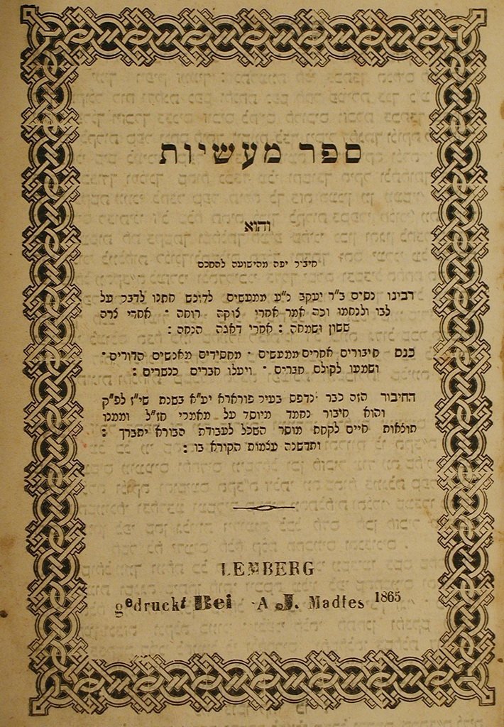 Sefer Maasiot, Lvov, 1865 [Book]