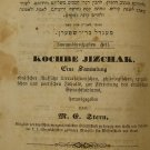 Kokhvei Yizhak, Vienna, 1864 [Book]