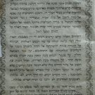 Shirei haNefesh, Koenigsberg, 1857 [Book]