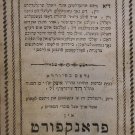 Seder Tchinot uVakashot, Fuerth, 1807 [Book]