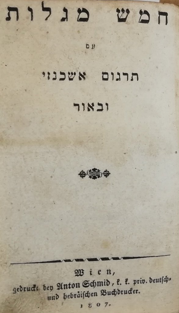 Chamesh Megilot, Vienna, 1807 [Book]