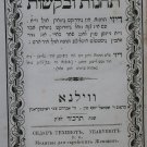 Tehinot uBakashot, Vilna, 1864 [Book]