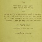 Hanoch laNearim, Frankfurt, 1873 [Book]