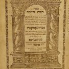 Kneset haGdola, Izmir-Istanbul-Livorno, 1711 [Book]
